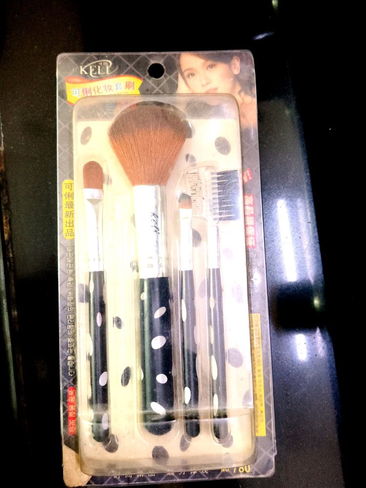 Basic Makeup Brush Kit