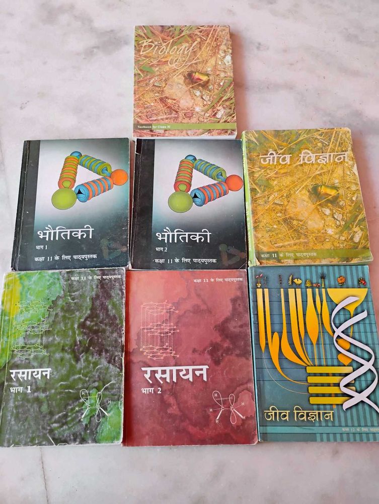 Class 11&12 Hindi & English Medium Books