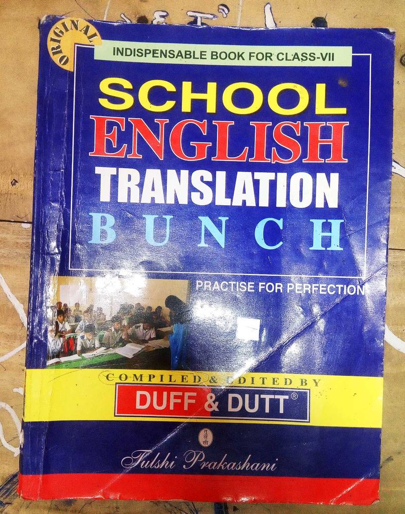 School English Translation Book