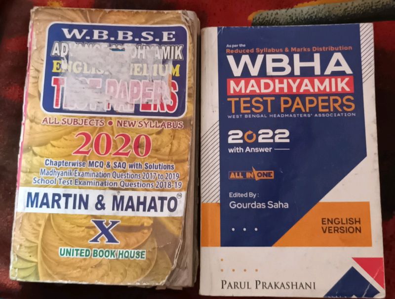 2020 and 2022 madhyamik test paper for west bengal board (pack of 2, English version)