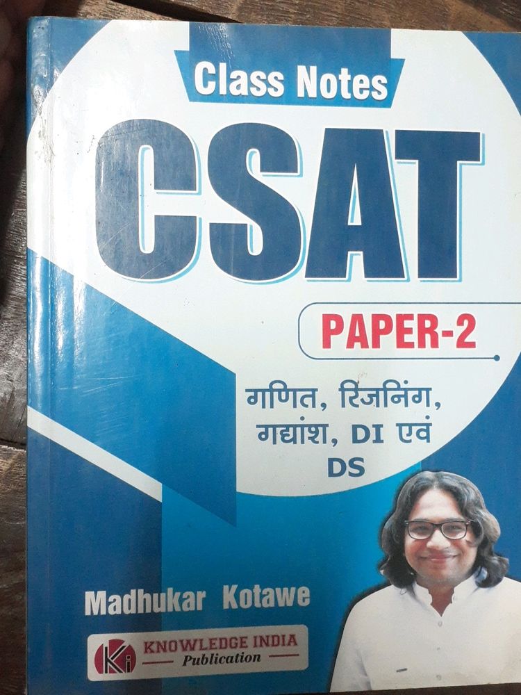 Mdhukar Kotawe CSAT UPSC Book