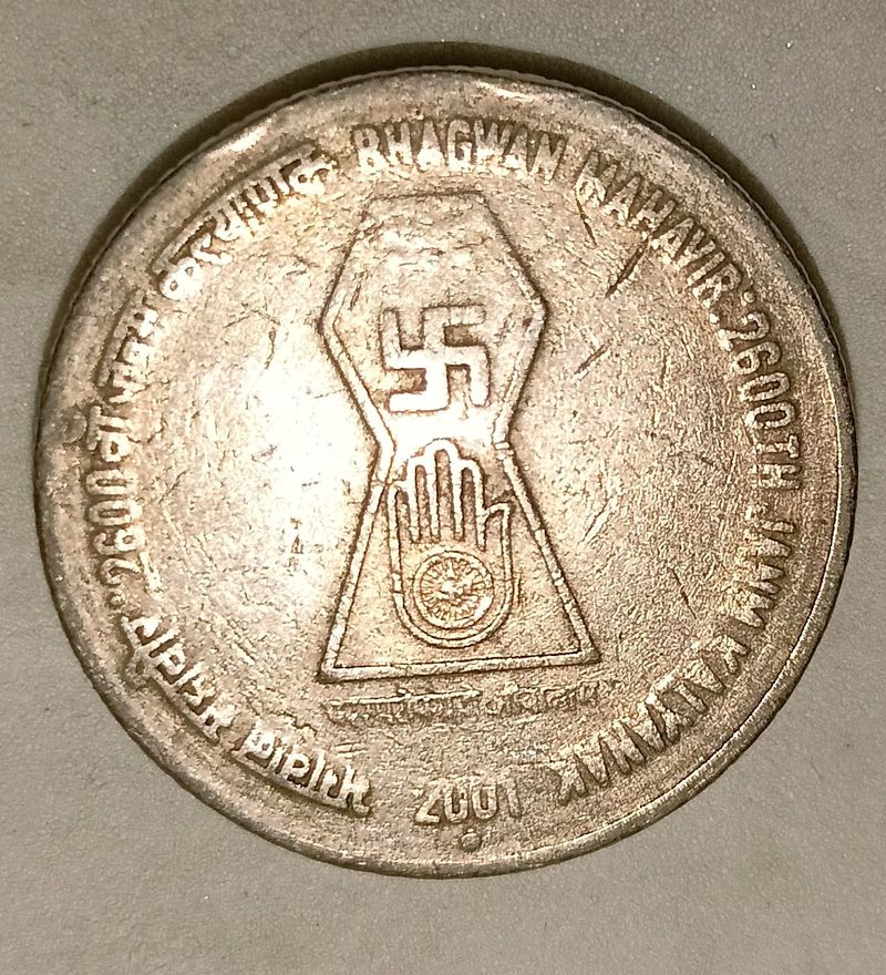 Hindu Religion Sign Coin