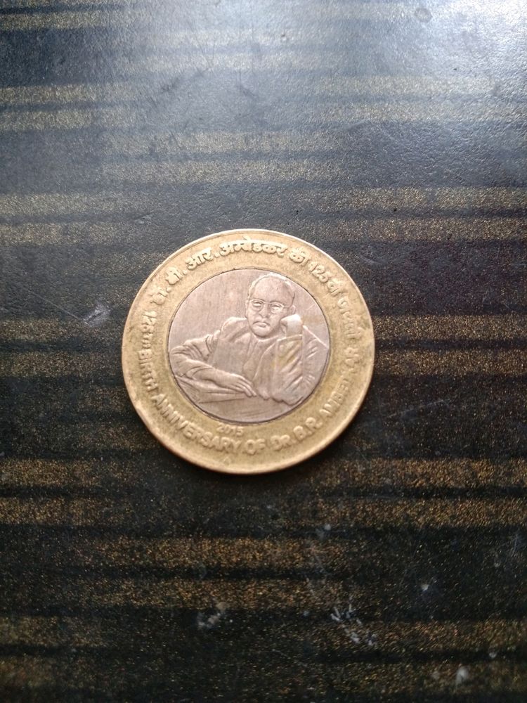 Rare Coin