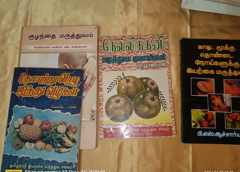 தமிழ் Books