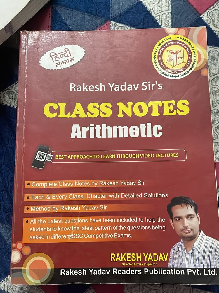 Rakesh Yadav Sir Arithmetic And Advance Maths