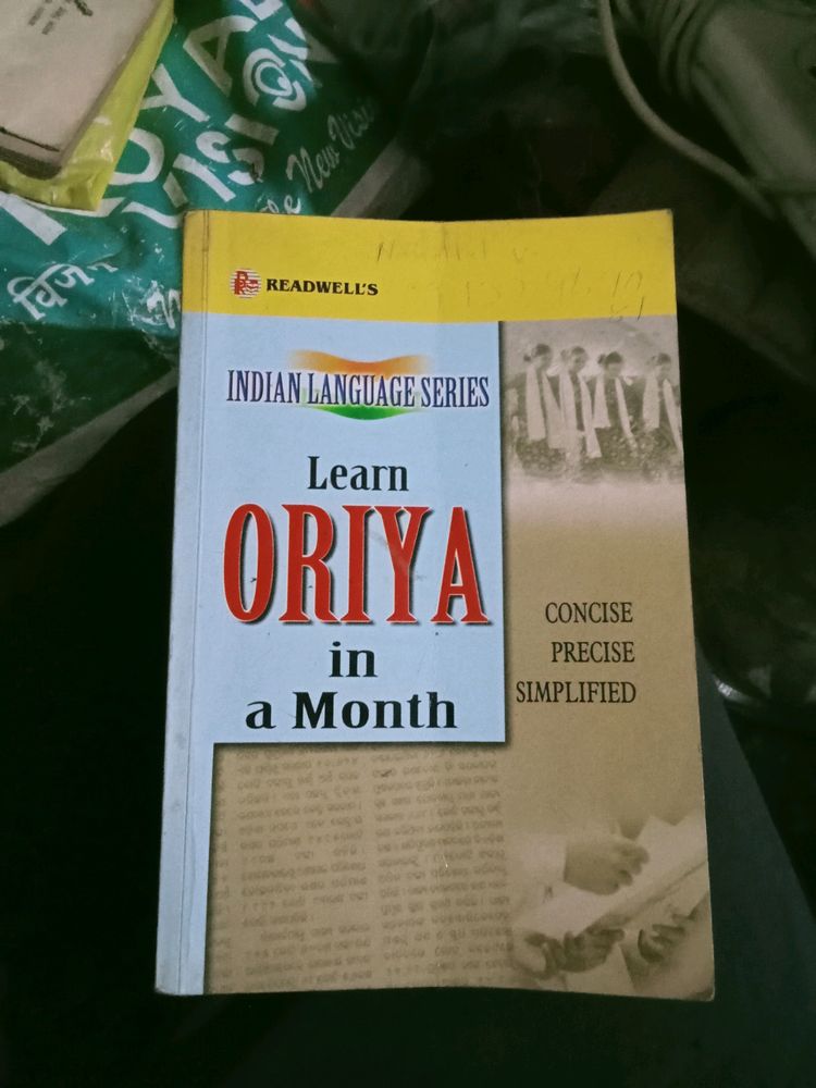 Oriya Language Book