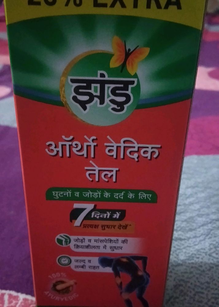 Zandu Ortho Vedic Oil