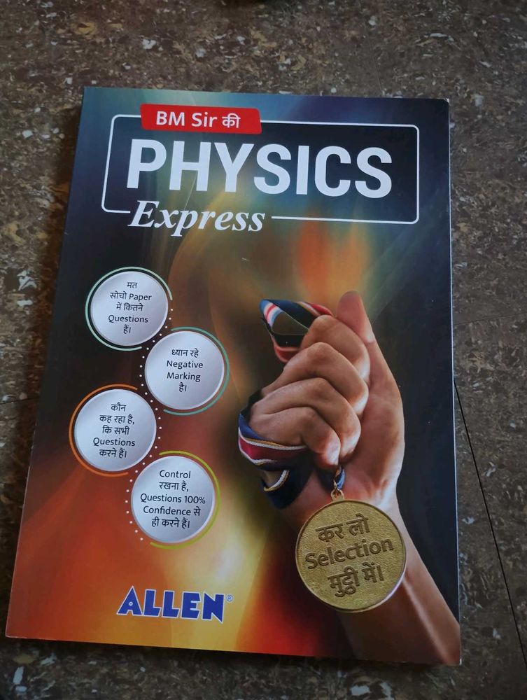 BM Sir’s Physics Express