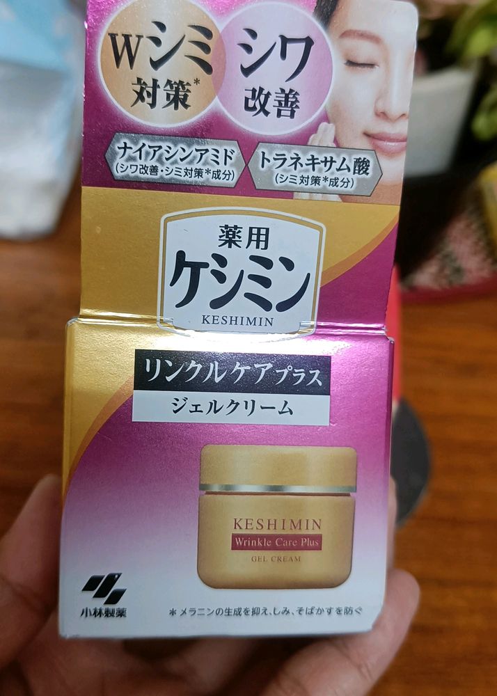 Japanese Day & night Cream From Japan