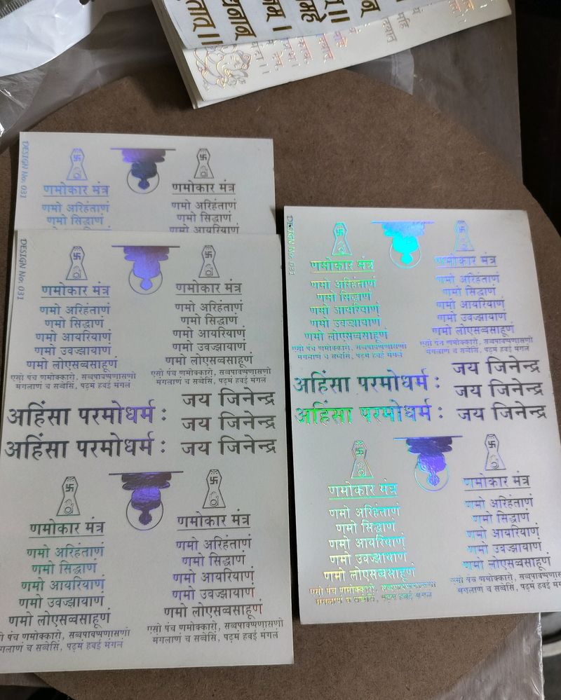 Namokar Mantra Sheets