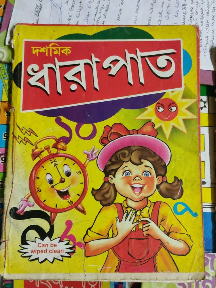 Kids Book