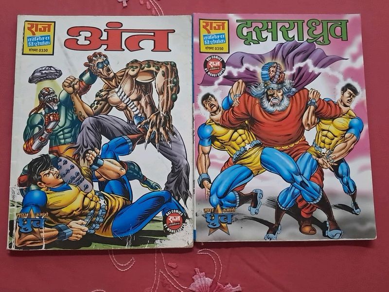 Super Comando Dhruv And Chacha Chodhary Comic Book