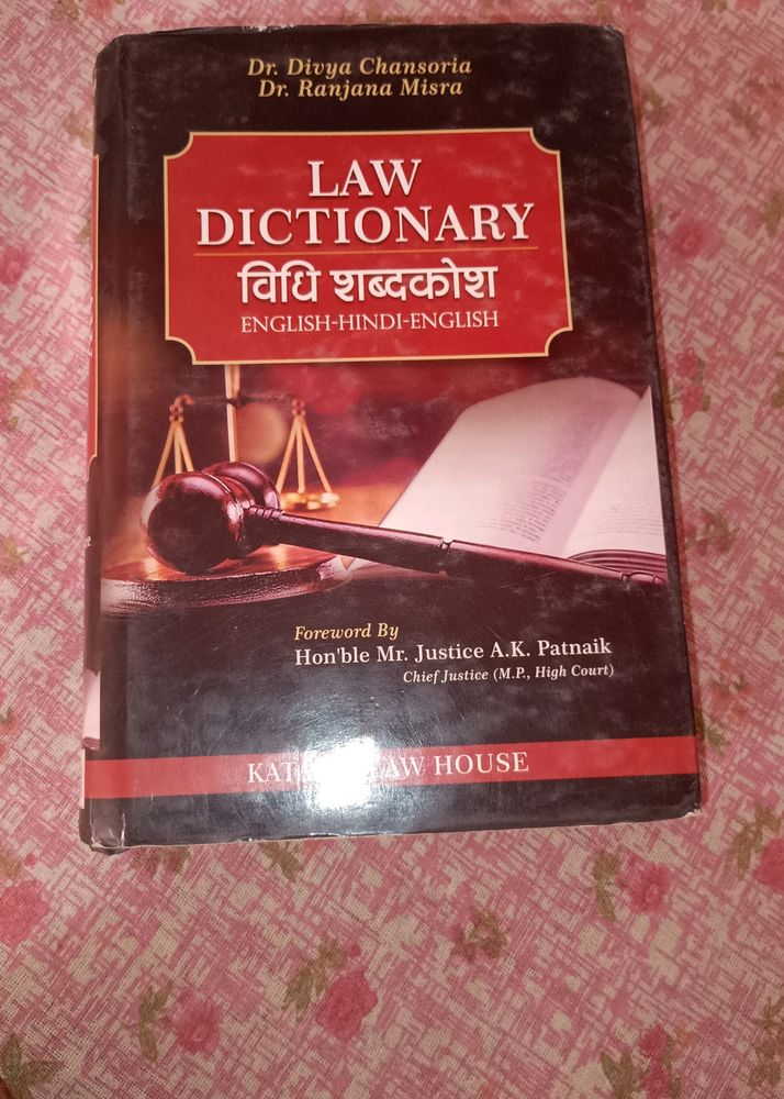 Law Dictionary