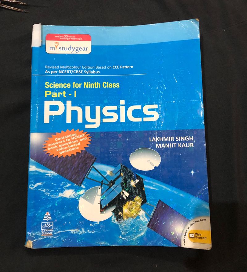 Physics Book | Class 9th | Science