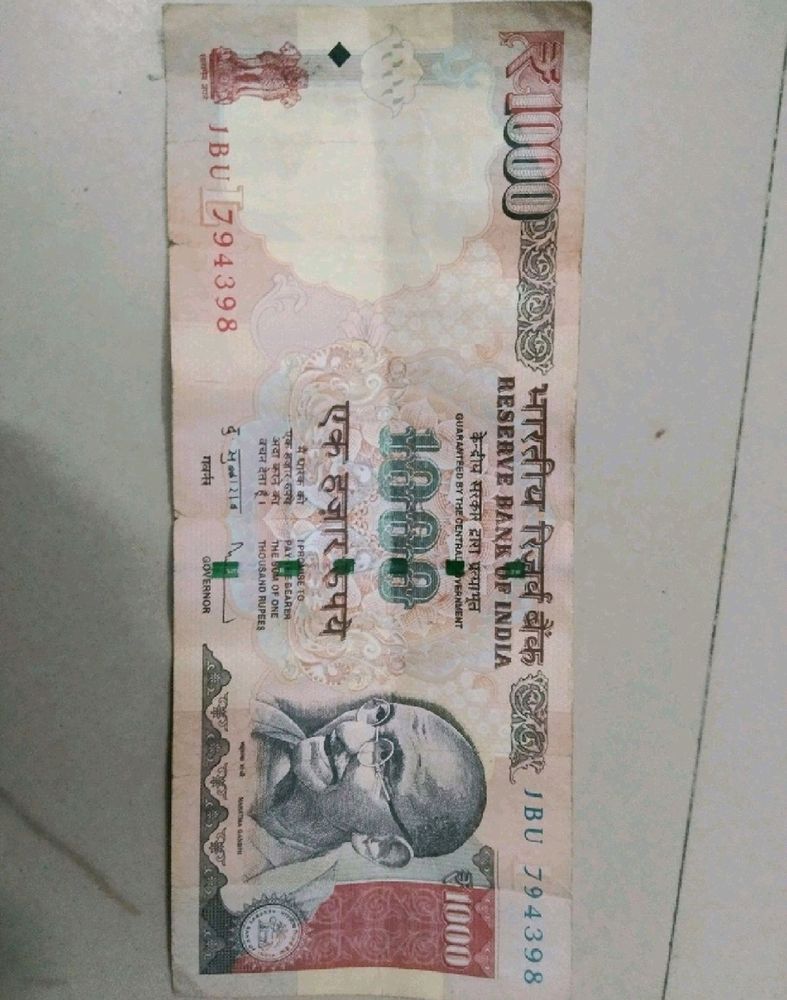 IIIndian Old 1000rs Currency - 1000 INR