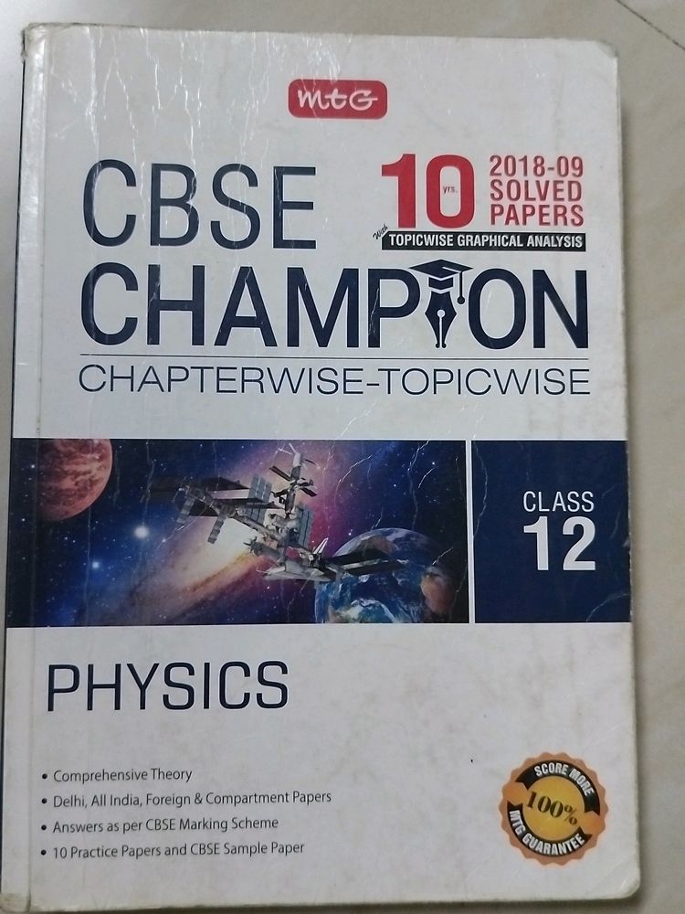 Class 12 CBSE Physics Solved PYQ Papers