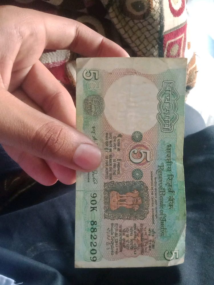 5 Rupees Ka Note