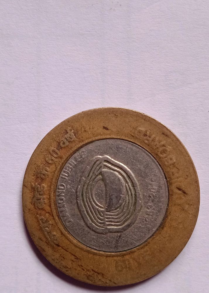 RARE COMMEMORATIVE COIN-COIR BOARD