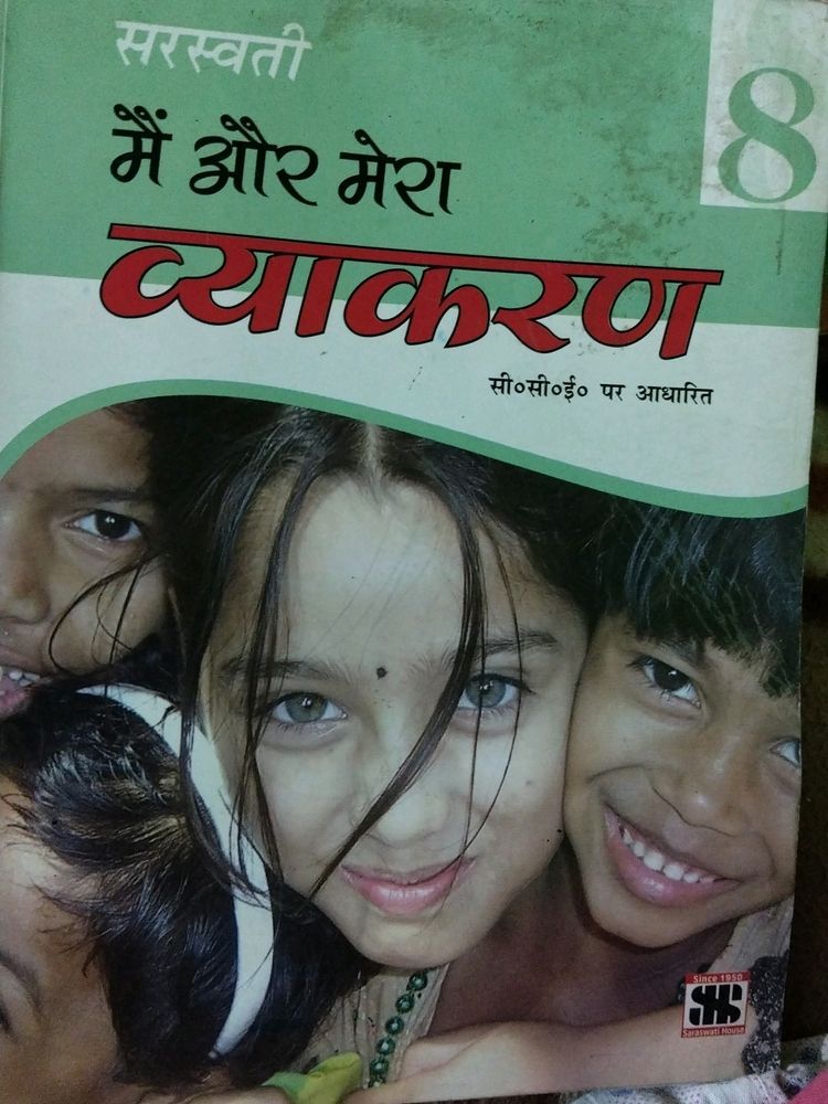 Hindi Grammar Book