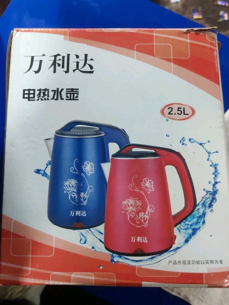 3NH® Electric Kettle, 2.5 Litre, 1500W Boiler