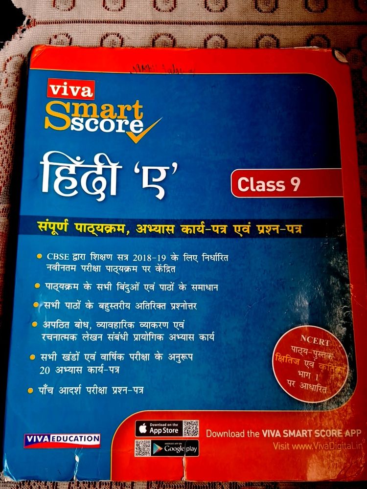 Class 9th Hindi Having Answers Of Each