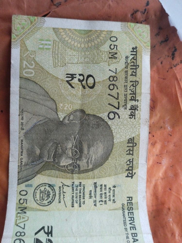 Rare 786 Serial Number 20 Rupee Note