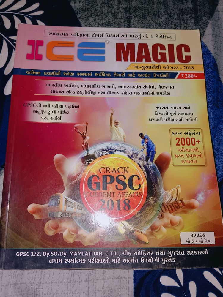 ICE MAGIC Competitive Book