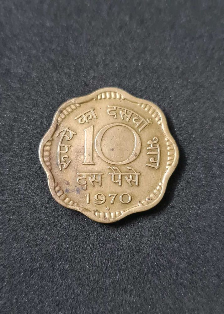 10 Paise Coin of 1970