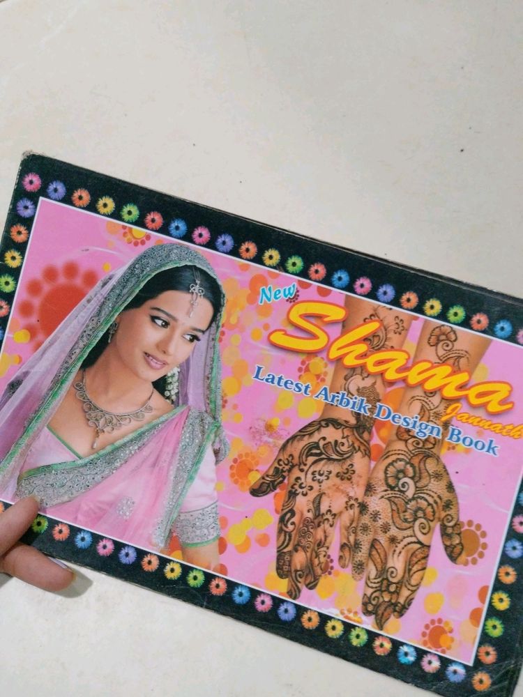 Shama Mehendi Book