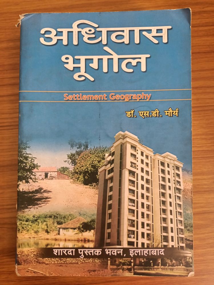 S. D. Maurya- Settlement Geography in hindi