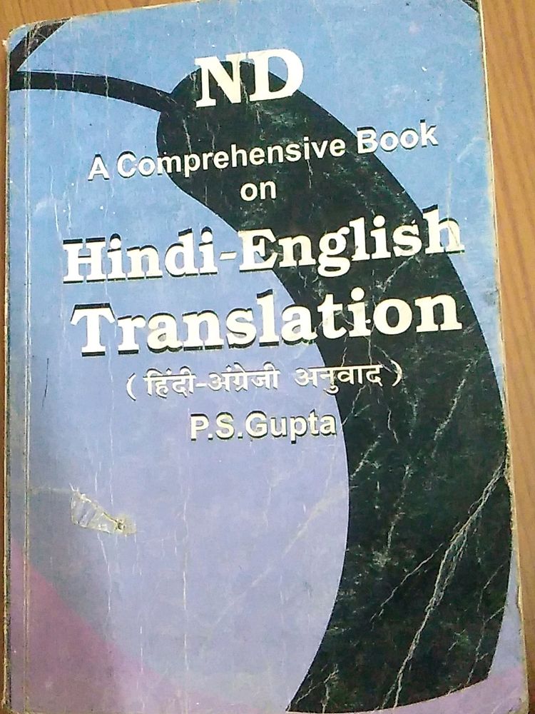 Endlish Translation Book