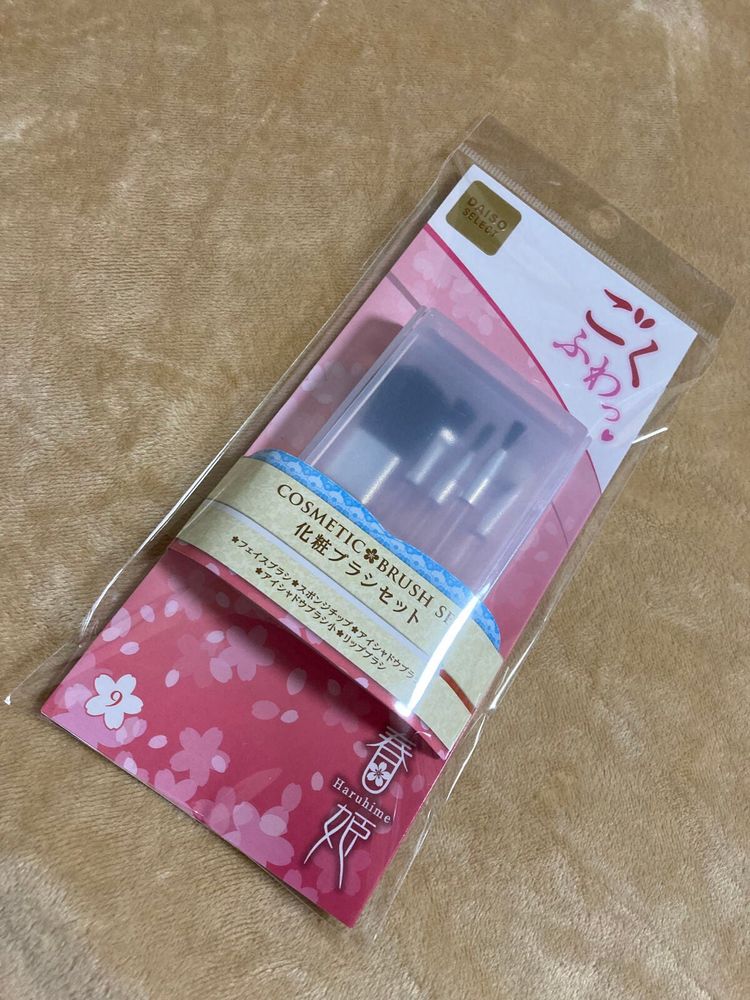 Daiso Japan Travel Brush Set