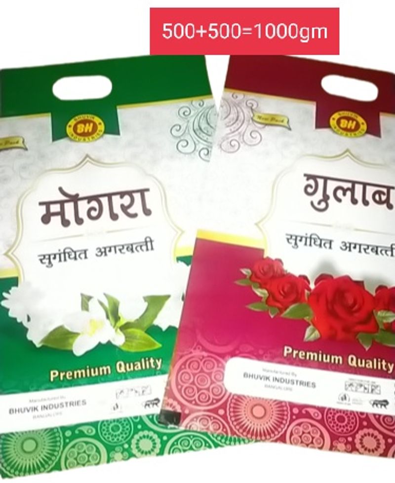 1 Kg Fragrance Agarbatti