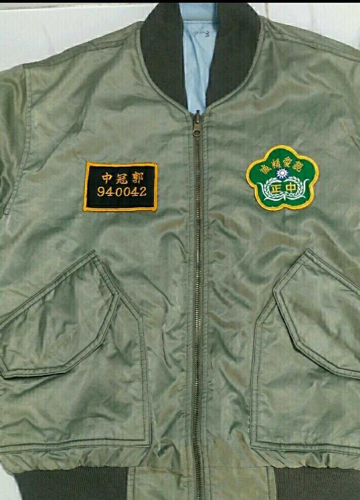 Jacket💚