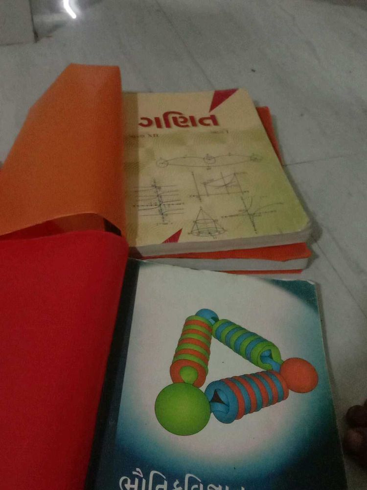 Books Of Scince School