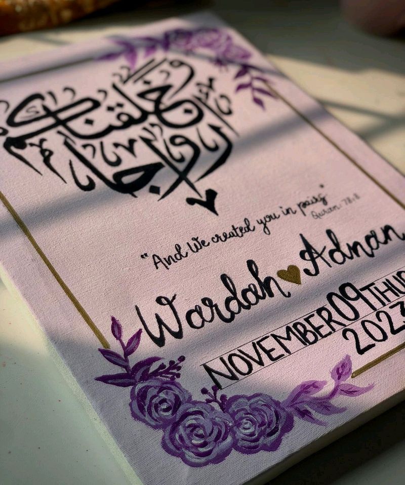 Wedding Customized Calligraphy