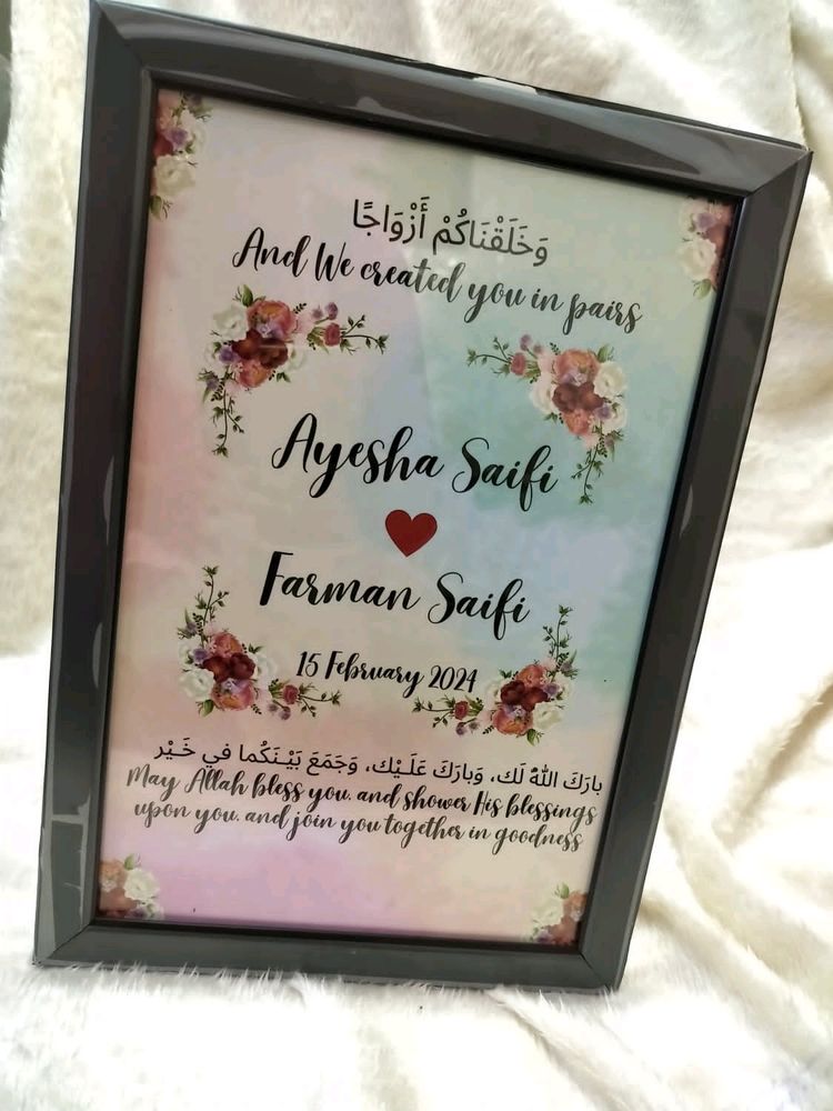 Wedding Date Frame