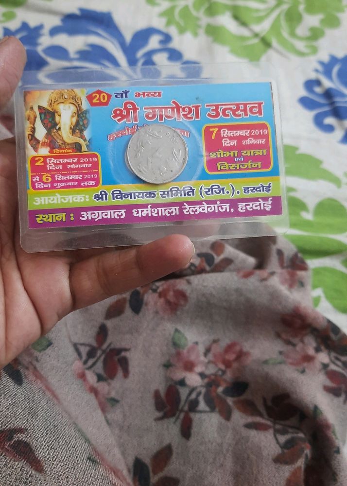 Auspicious Ganesh Chaturthi Coin