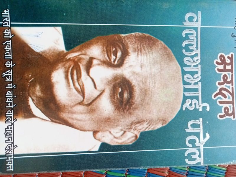 Sardar Vallabhbhai Patel Biography