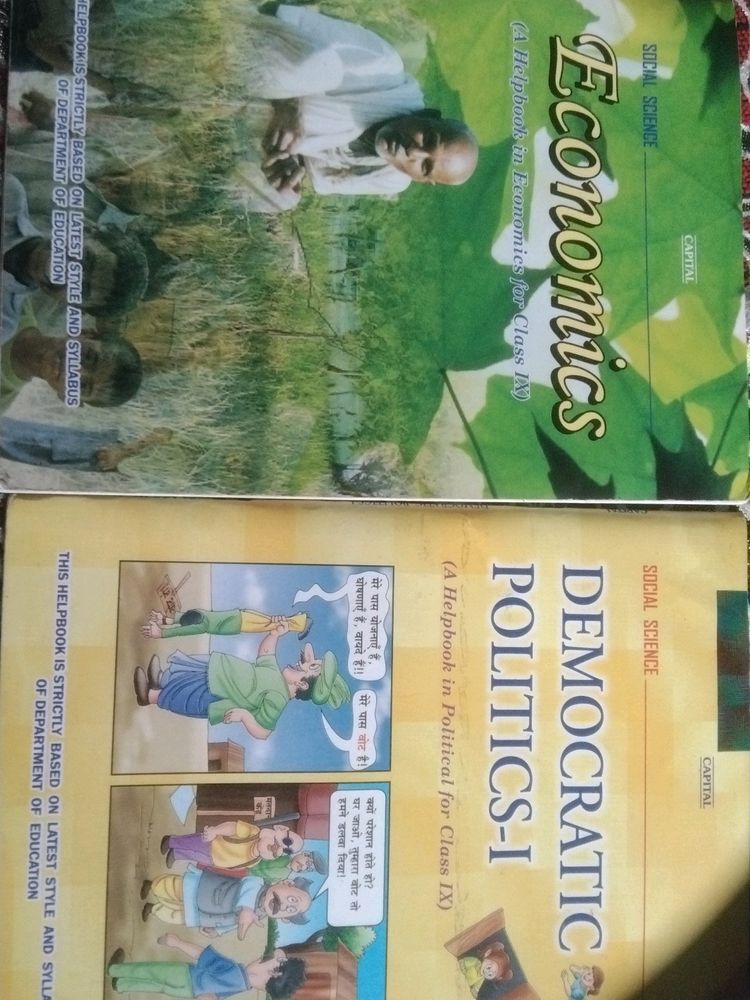 Class 9 All Sst And Science Book