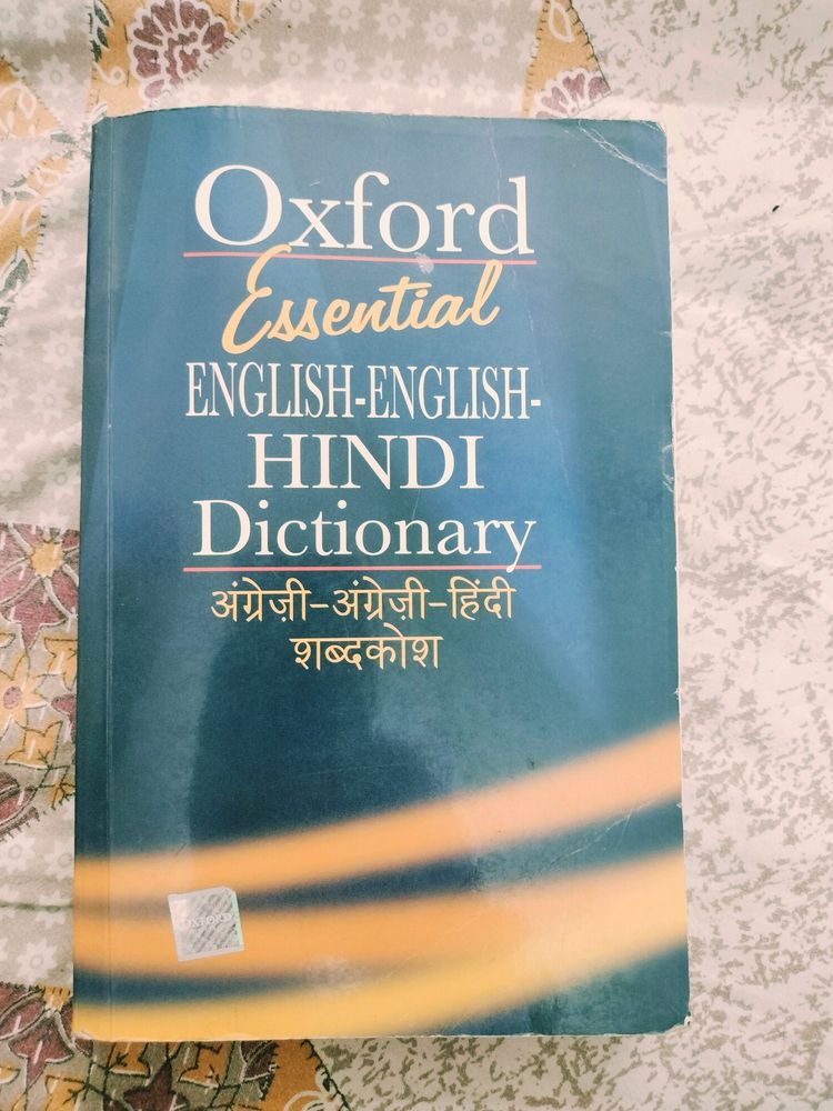 OXFORD DICTIONARY