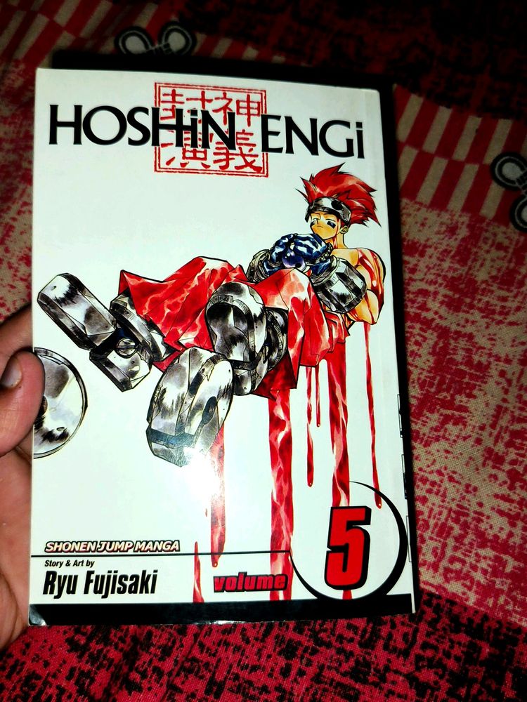 Hoshin Engi Vol. 5 Manga /book Orignal
