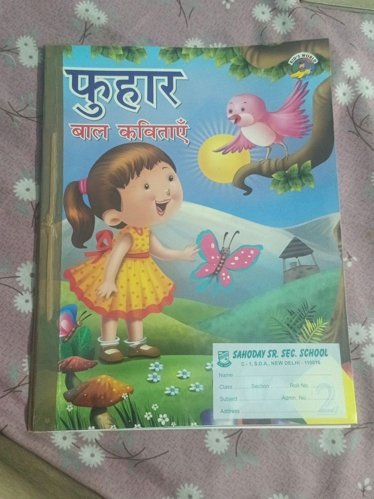 Kids Book