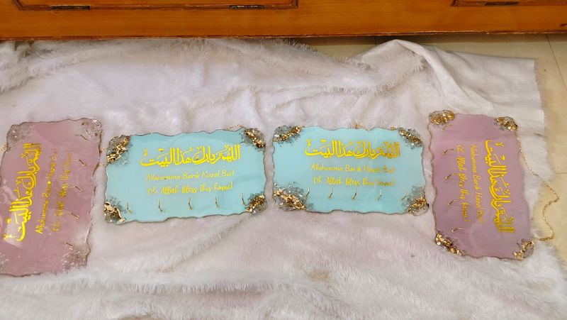 Keyholders Arabic