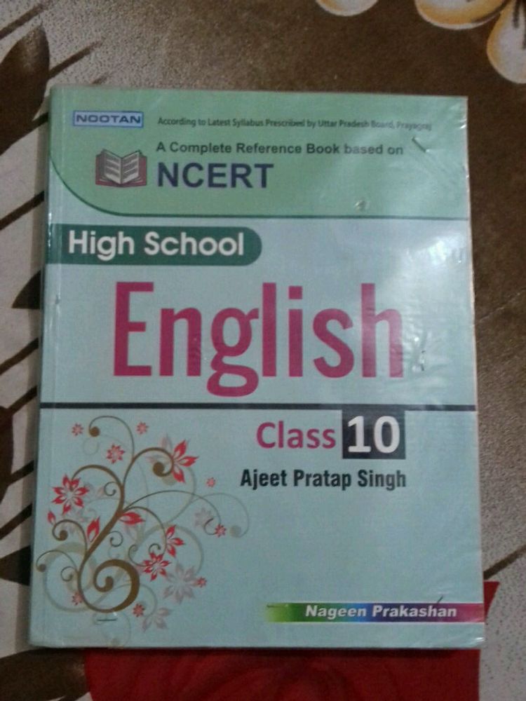 10th Class ENGLISH TEXTBOOK NCERT Based