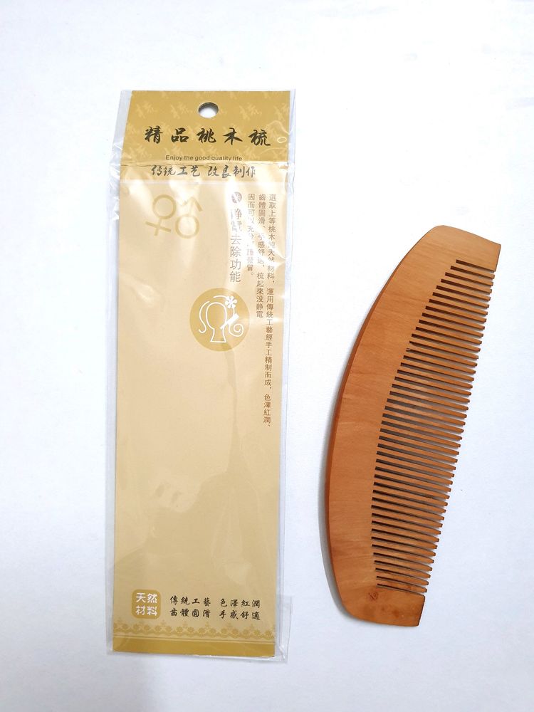 Wooden Comb