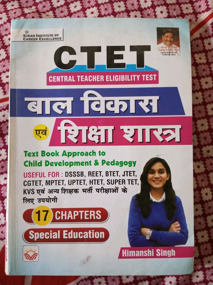 Ctet Pedagogy Book