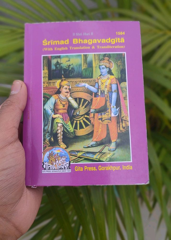 Bhagavat Gita (English Version)