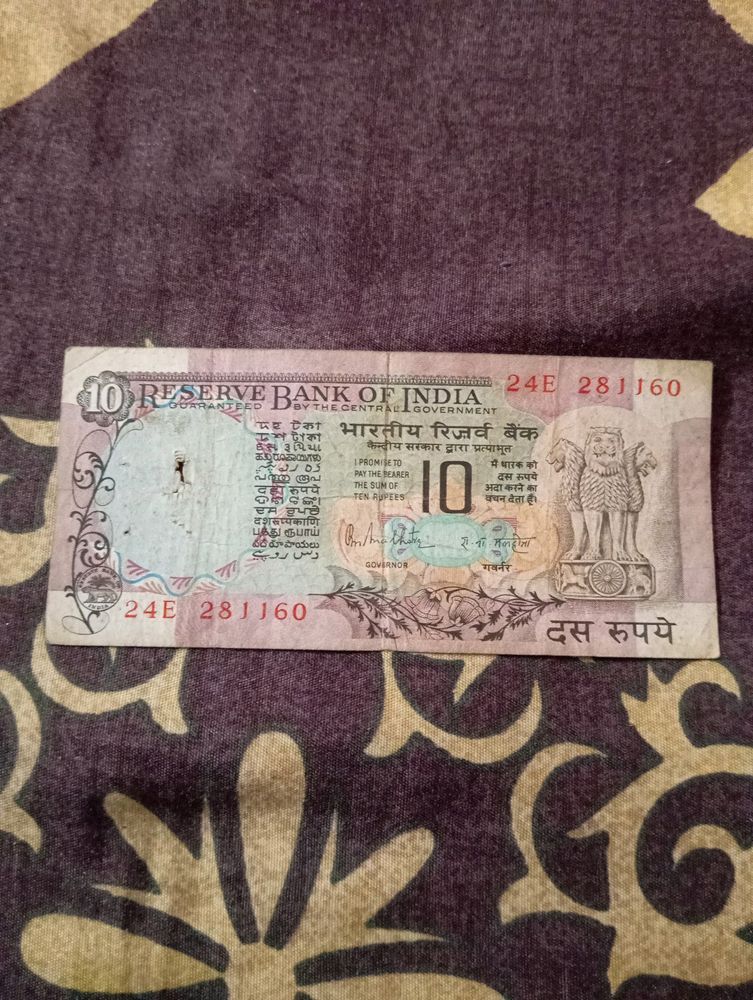 Very Rare Old Ten Rupee Peacock Original Note