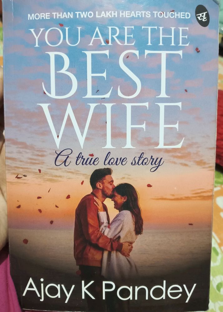 You are the Best Wife Book By Ajay K Pandey